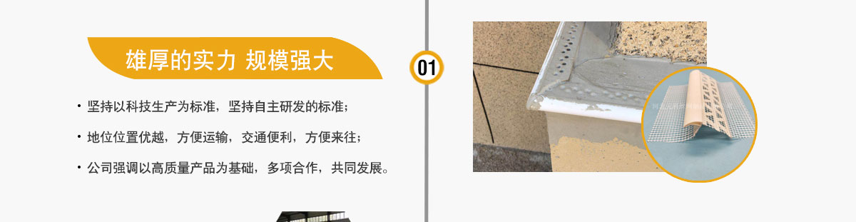 優勢